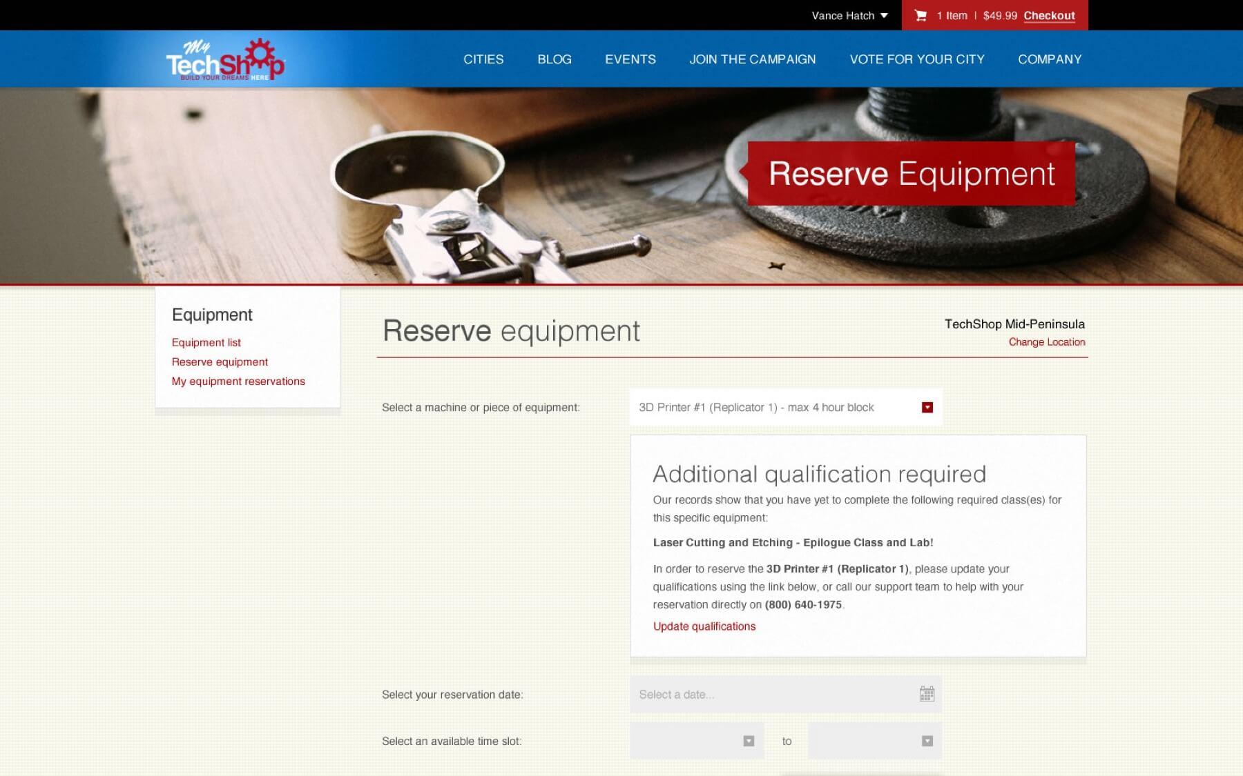 A screenshot of the equipment reservation page